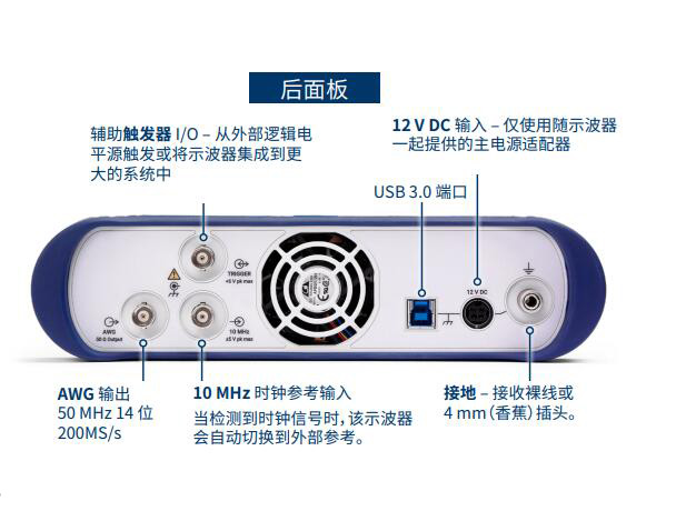 PicoScope 6404E示波器